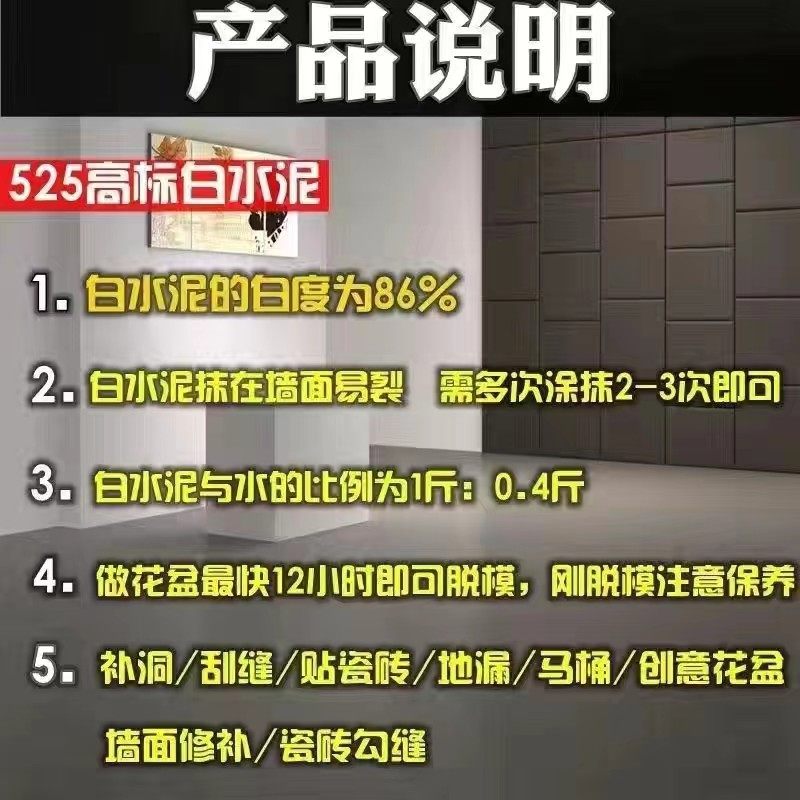 高强度白水泥防水速干墙面修补填缝家用瓷砖地面堵漏砂浆水泥胶,淘宝优惠券,粉丝福利购,淘宝优惠卷