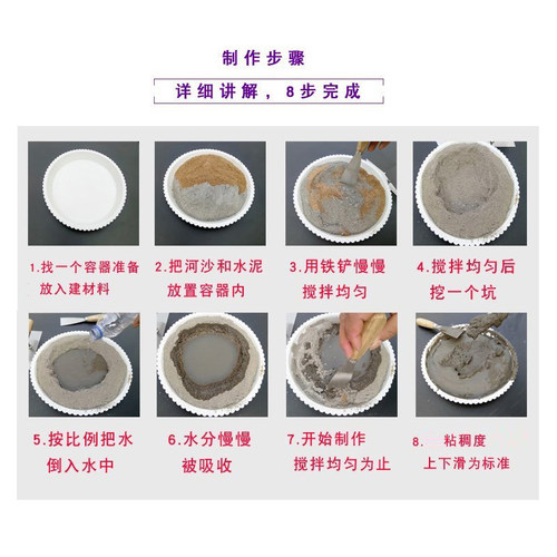 525高强度水泥砂浆化妆室漏水墙面干裂缝隙修补砌墙打地坪混凝土 - 图0