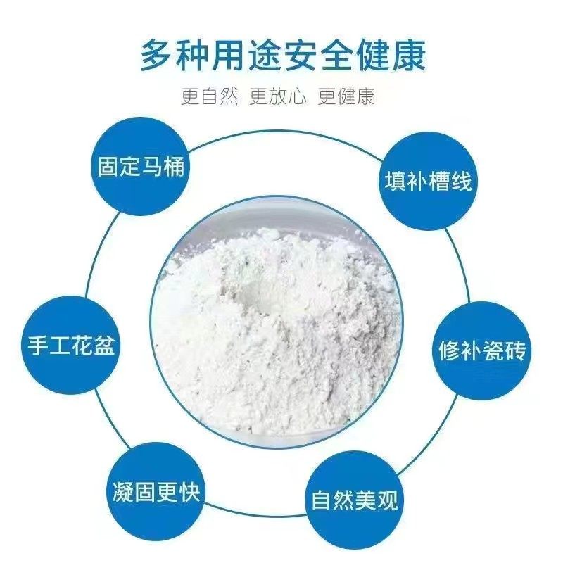 高强度白水泥防水速干墙面修补填缝家用瓷砖地面堵漏砂浆水泥胶,淘宝优惠券,粉丝福利购,淘宝优惠卷
