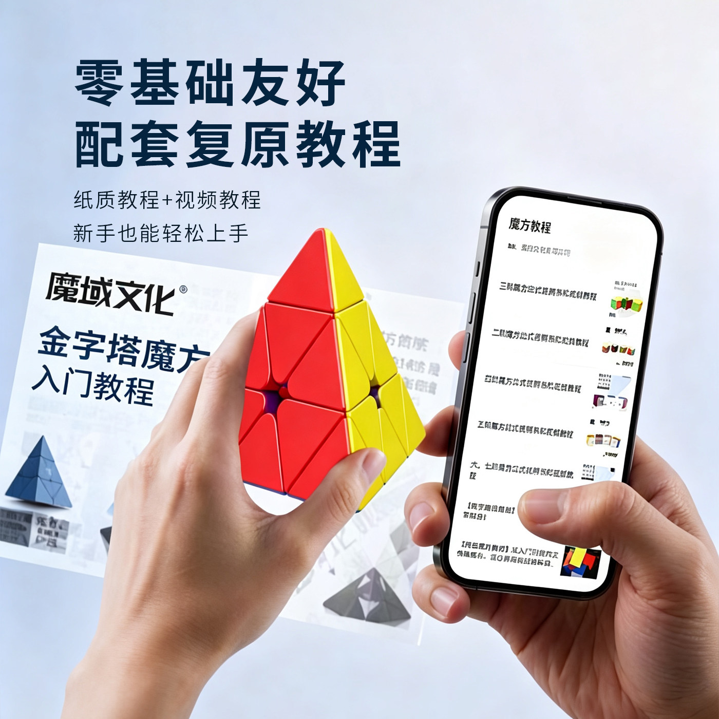 图5