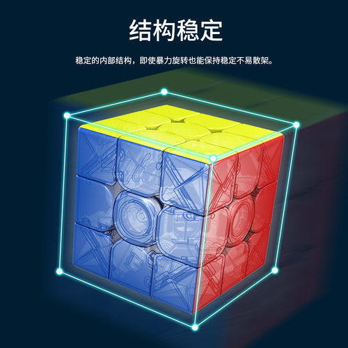 魔域文化二阶魔方磁力版rs2x2m三阶3阶5正品专业比赛专用丝滑智能 - 图2