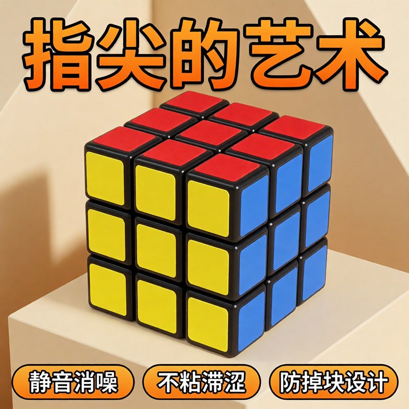 图3
