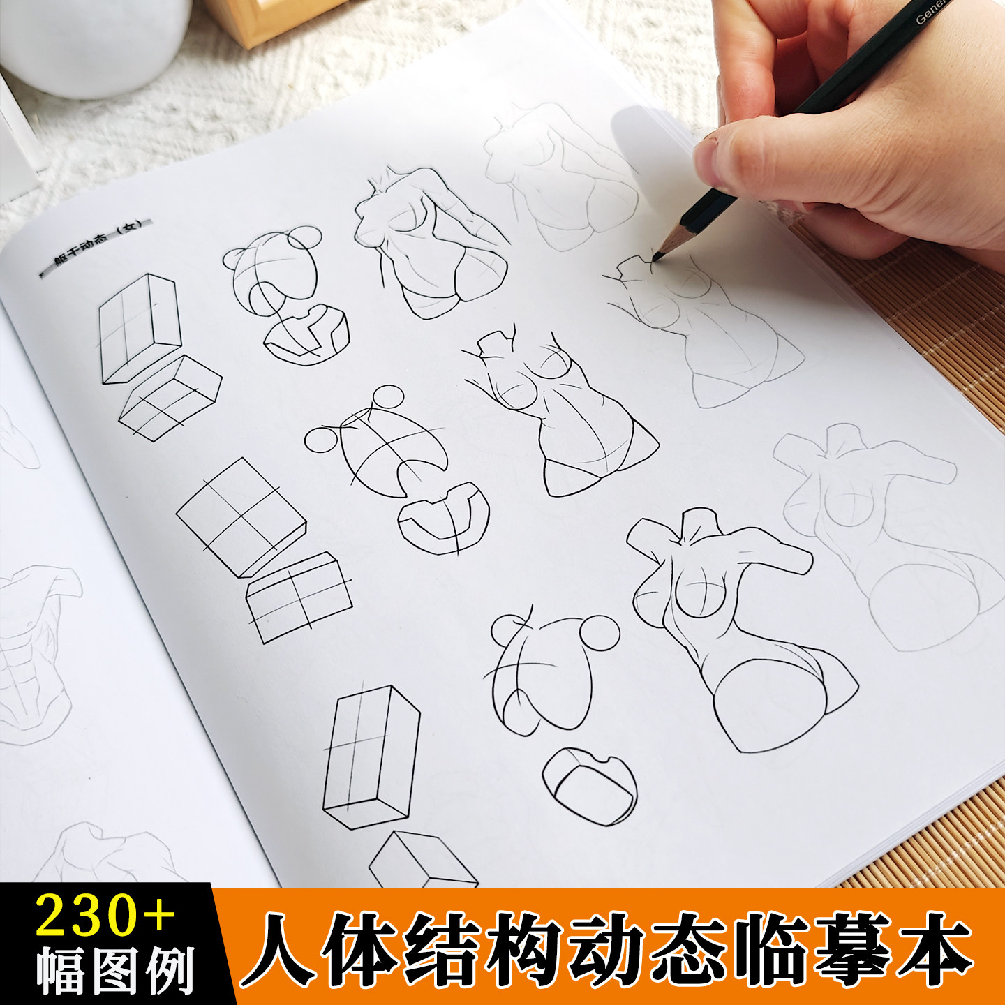 图4
