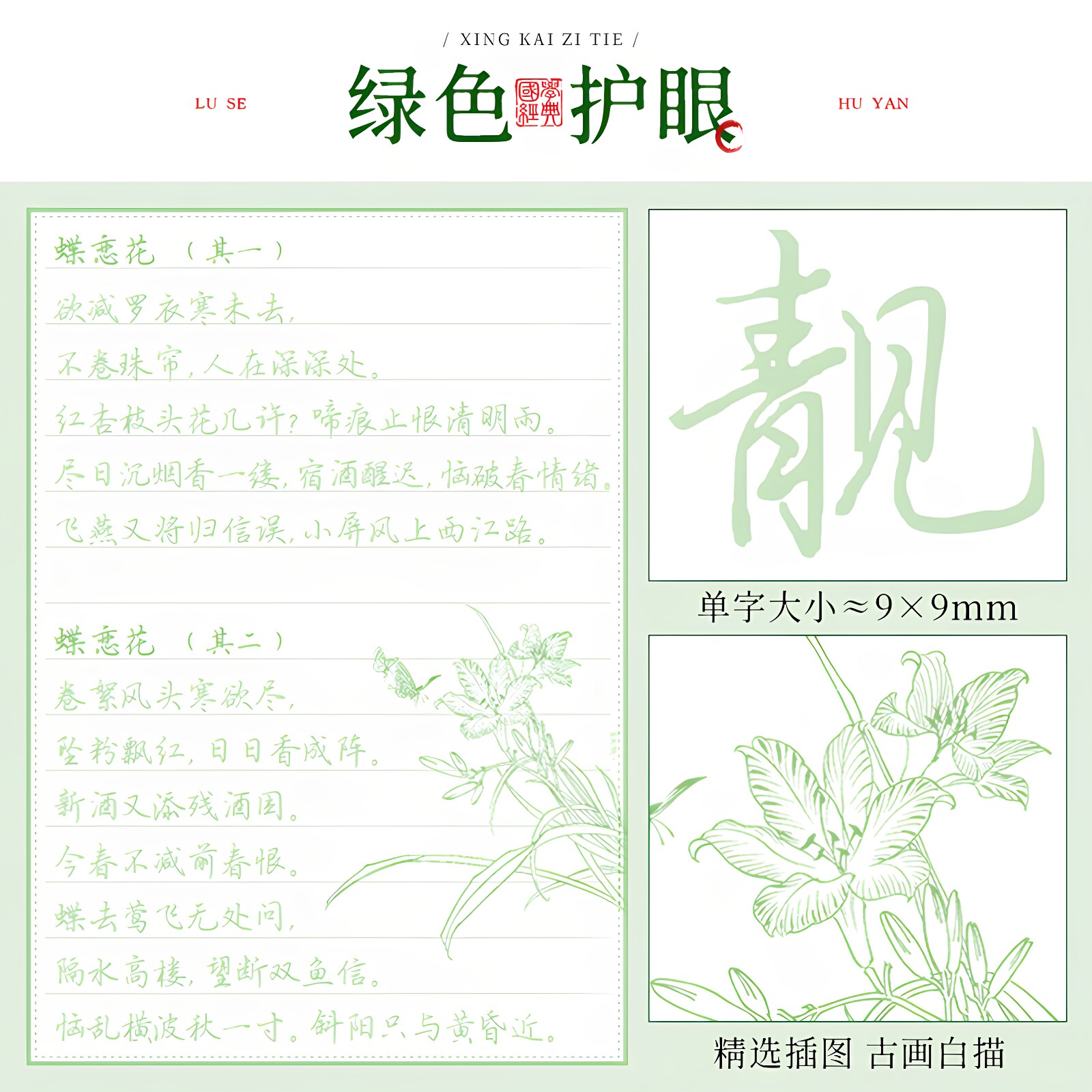 图5