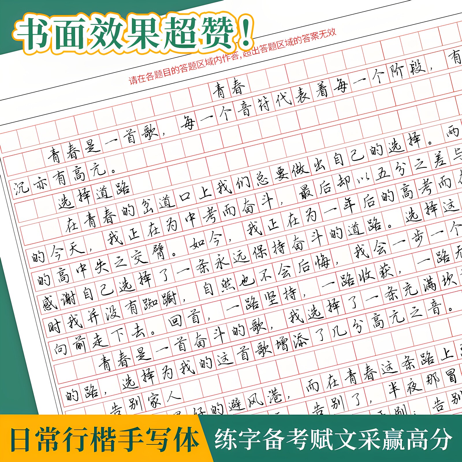 图4