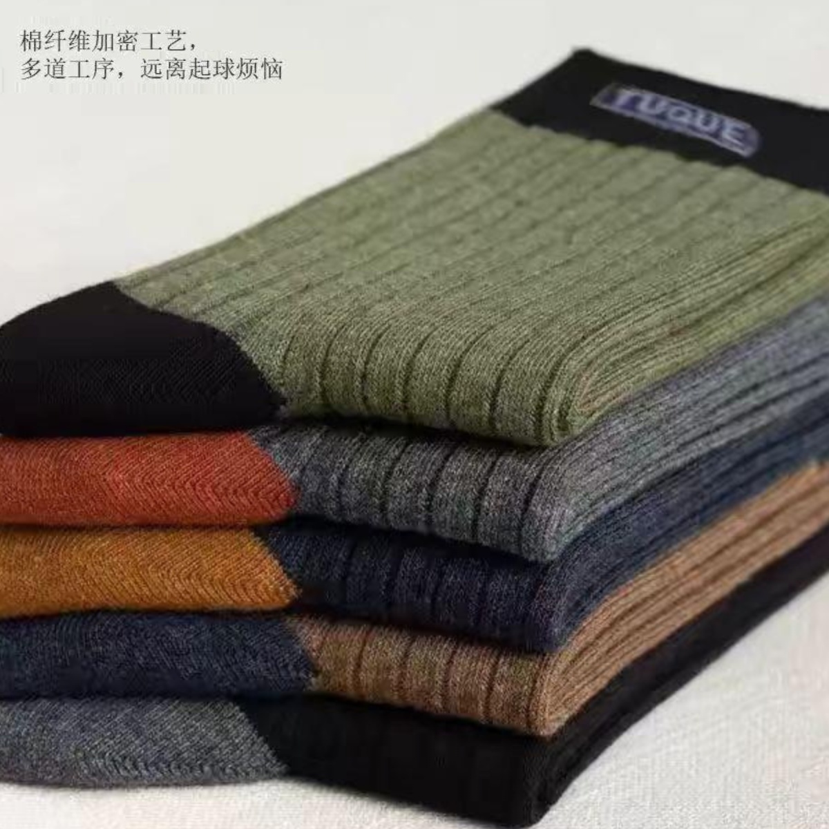 秋冬男士袜子吸汗防臭运动商务中筒袜休闲字母个性潮袜抗菌耐磨 - 图1