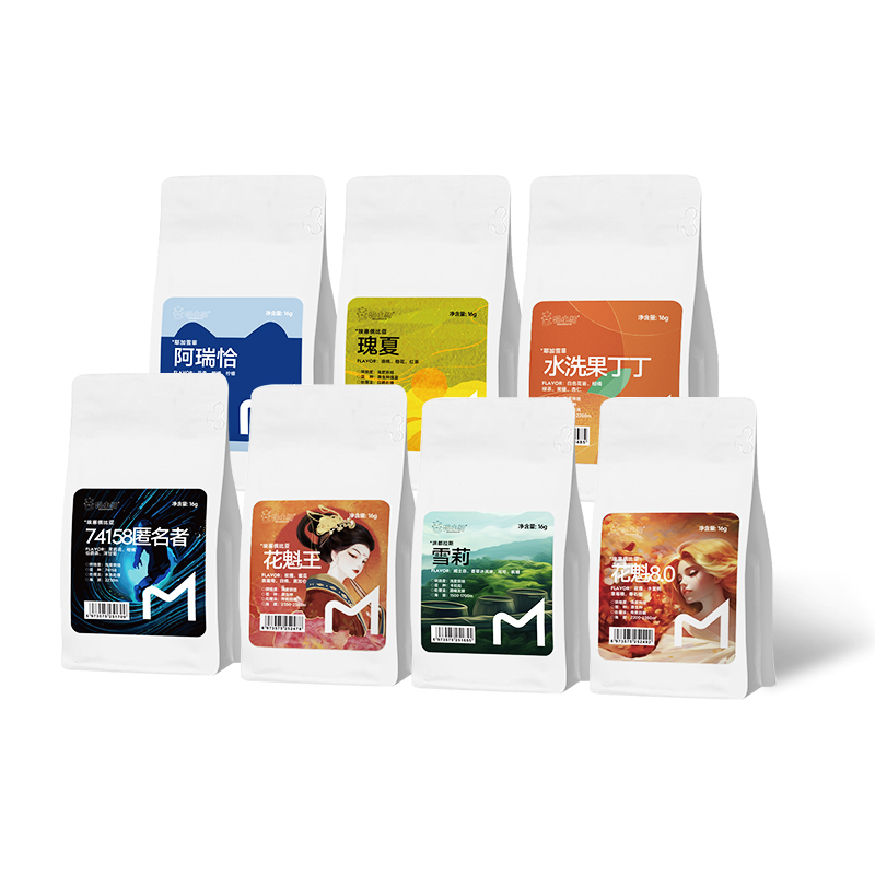 喵小雅埃塞瑰夏手冲咖啡豆花魁耶加雪菲雪莉小包尝鲜体验装7袋