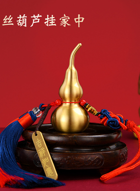 极速山东手造新婚伴手礼物t结婚送新人闺蜜父母亲木梳葫芦挂件爱