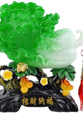 极速新房b子客厅摆件玉白菜摆件招财进宝玄关酒柜店铺工艺装饰开