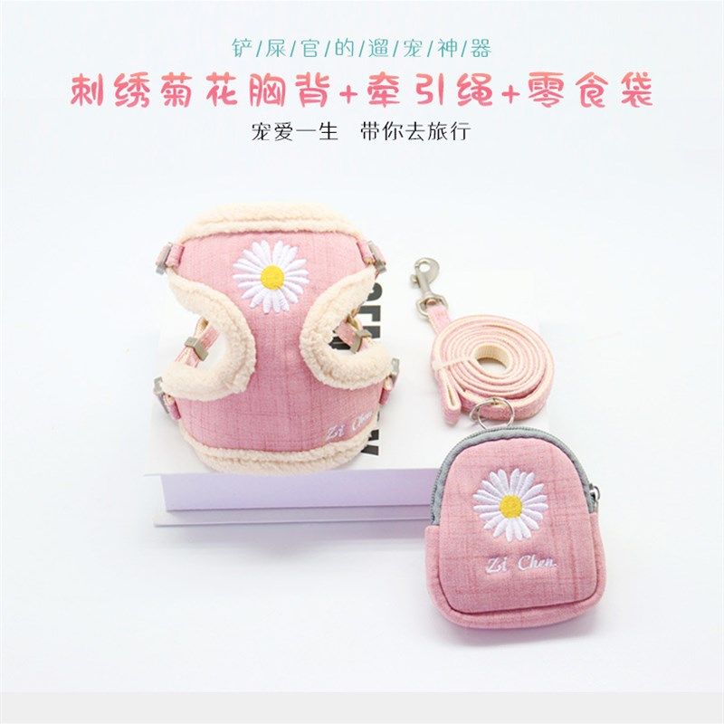 极速亚马逊刺绣j菊花背心式宠物牵引绳狗狗胸抱婴袋猫咪牵引绳狗,淘宝优惠券,粉丝福利购,淘宝优惠卷