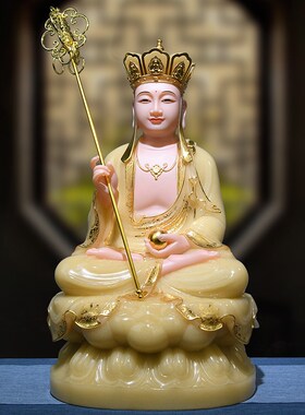 极速汉白玉地藏h菩萨像金镶玉地藏王菩萨娑婆三圣佛像摆件佛堂家