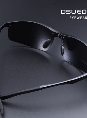 极速太阳眼镜男偏光铝镁太阳眼镜男士钓鱼个性潮S司机驾驶开车日