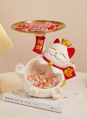 新品装放糖果盘子前台接待酒店铺吧台家用零食R水果盘盒托盘摆件