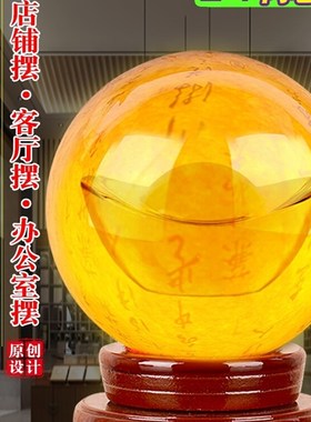极速白水晶球蓝粉色玻璃球白色开业D工艺红紫客厅收银台送礼黄色