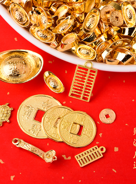新品合金小元宝摆件聚宝盆装w饰物算盘五帝钱招财金龟diy手机壳材