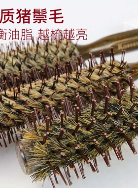 新品卷发梳内扣发廊专业理发店专用吹G头发造型发型神器蓬松圆滚
