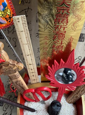 极速拜斗法器道家用品令牌尺宝y盖桃木七星剑正米斗令牌日月扇刺