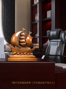 极速一帆风顺帆船摆件招财客厅办公室酒柜装饰品T公司店铺乔迁开