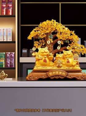 极速招财猫发财h树摆件客厅入户玄关酒柜收银台装饰品店铺乔迁开