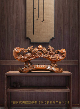 极速吉祥如意摆件祥龙戏珠新中式客厅玄关博古架办公X室装饰品乔