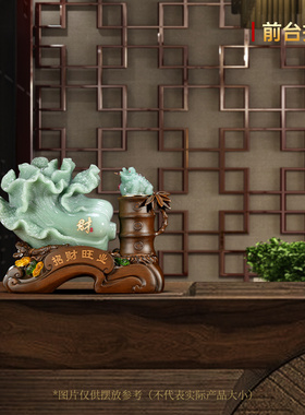 极速招财旺业玉白菜摆件金蟾竹节客厅酒柜旺M财装饰品店铺乔迁开