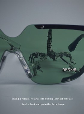 极速无聊了 戴个淡绿色u半边框眼镜拼色金属铆钉 不对称墨镜