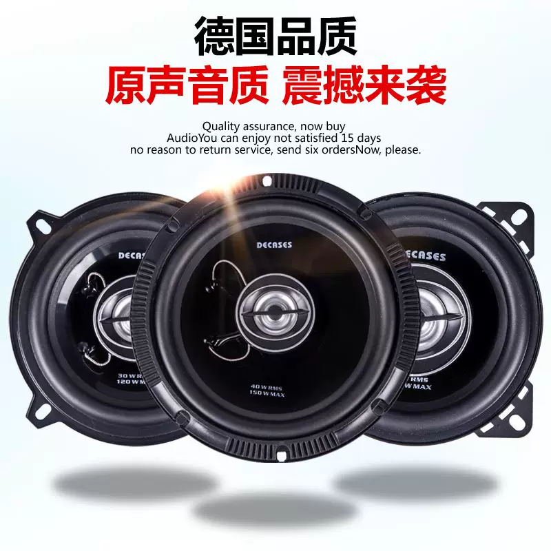 Безупречно подходит для модульной аудио-системы GAC Trumpchi iGA5 GA6 GA8 коаксиальный твитер набор для modification