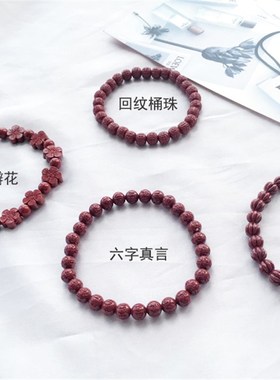 极速原矿朱砂女款手链高纯紫金砂女J款手链 本命年红色饰品