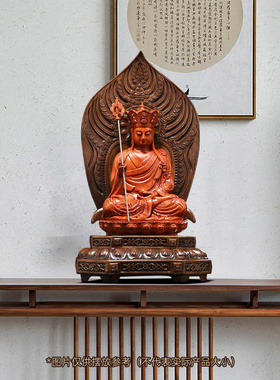 极速地藏菩萨佛像摆件o西方三圣地藏王家用客厅佛堂供奉桌面装饰