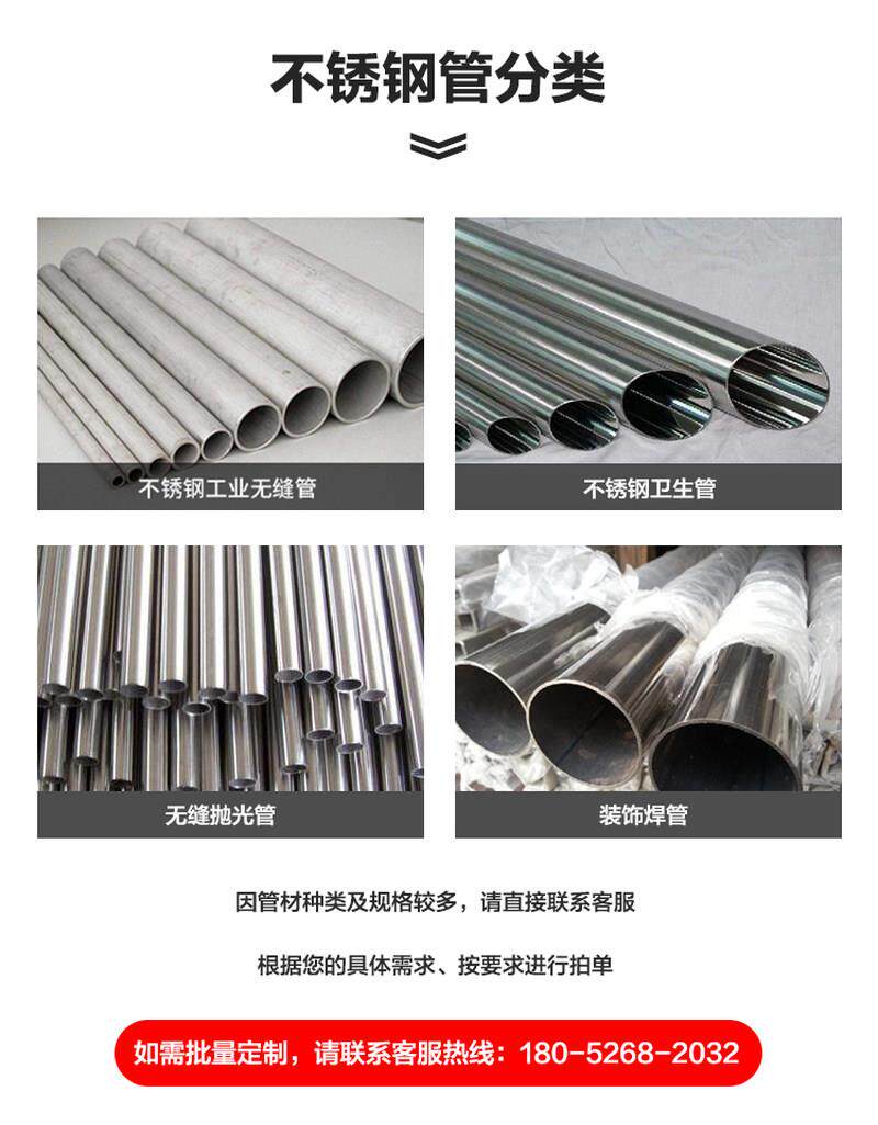 极速新品304不锈钢m管子空心圆管45x2B外径45mm壁厚2mm内外抛光切 - 图2