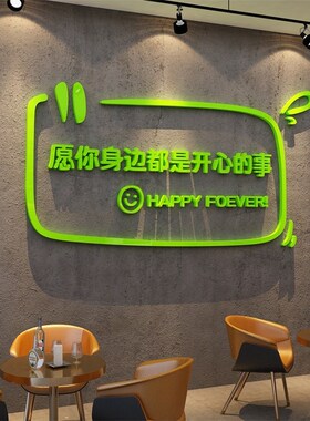 新品网红楼电梯间门一户扶手酒吧馆墙面装饰品场景台阶.改造贴纸