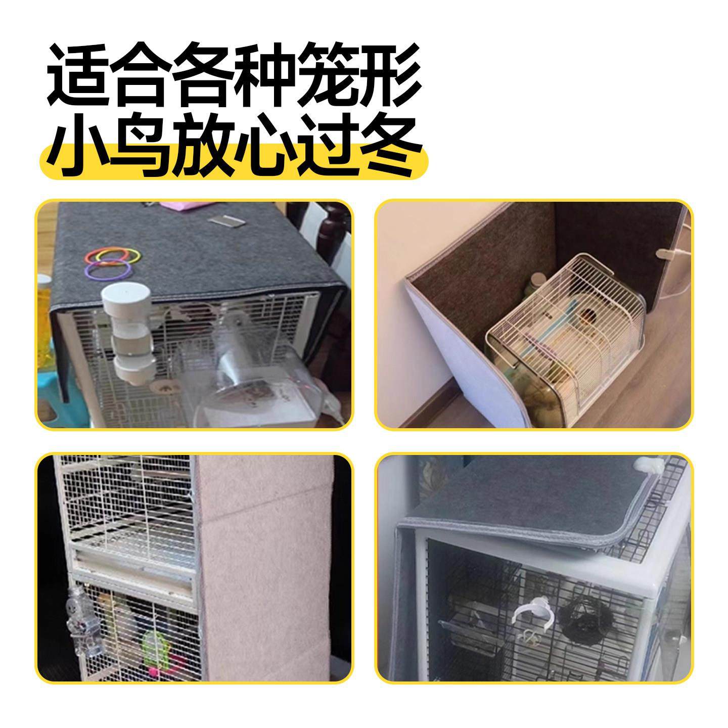 鸟笼保温罩加热鹦鹉过冬神器冬季玄凤保暖恒温取暖器专用加热垫,淘宝优惠券,粉丝福利购,淘宝优惠卷