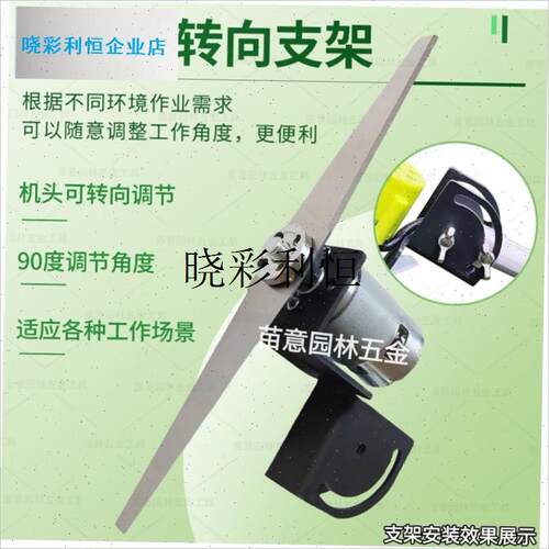 自制割草机DIY配件775/795/895电机马达台P式钻牀固定支架可调转l - 图1