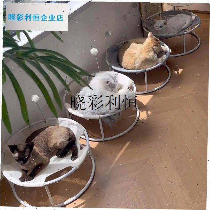猫窝猫吊床夏季透气防潮猫床四季通用猫吊N篮悬挂式离地宠物用品l,淘宝优惠券,粉丝福利购,淘宝优惠卷