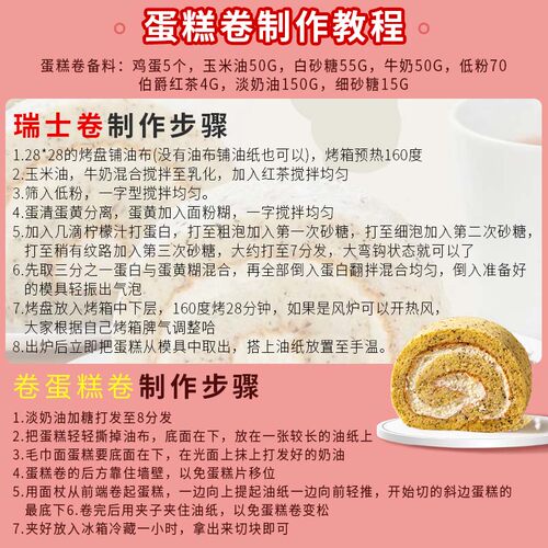 伯爵红茶粉san姆瑞士卷专用红碎茶进口原茶烘焙甜品DIY奶茶店原料 - 图0
