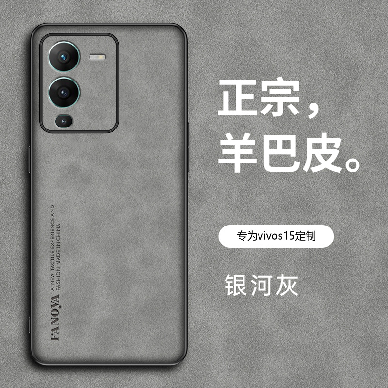 适用vivoS15手机壳S15pro保护套硅胶软防摔V2203A磨砂小众轻奢V2207A商务vivo全包镜头vivi防滑外壳s15男女款 - 图2