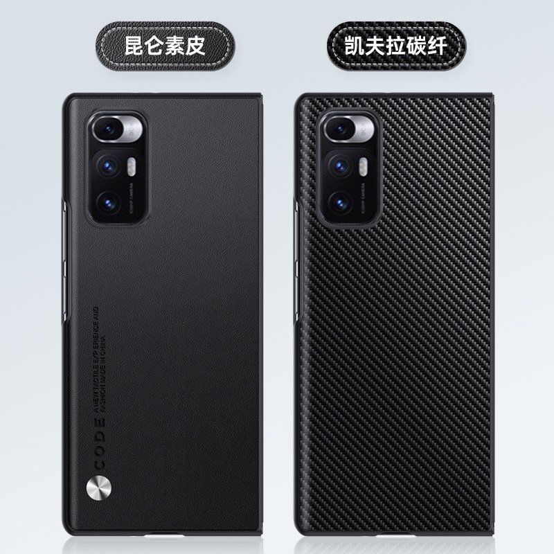 Suitable for Xiaomi MIXFOLD mobile phone case folding screen mixfold plain leather protective cover anti-fall high-end flip cover all-inclusive 5G business men mixf0ld limited edition frosted luxury case trendy