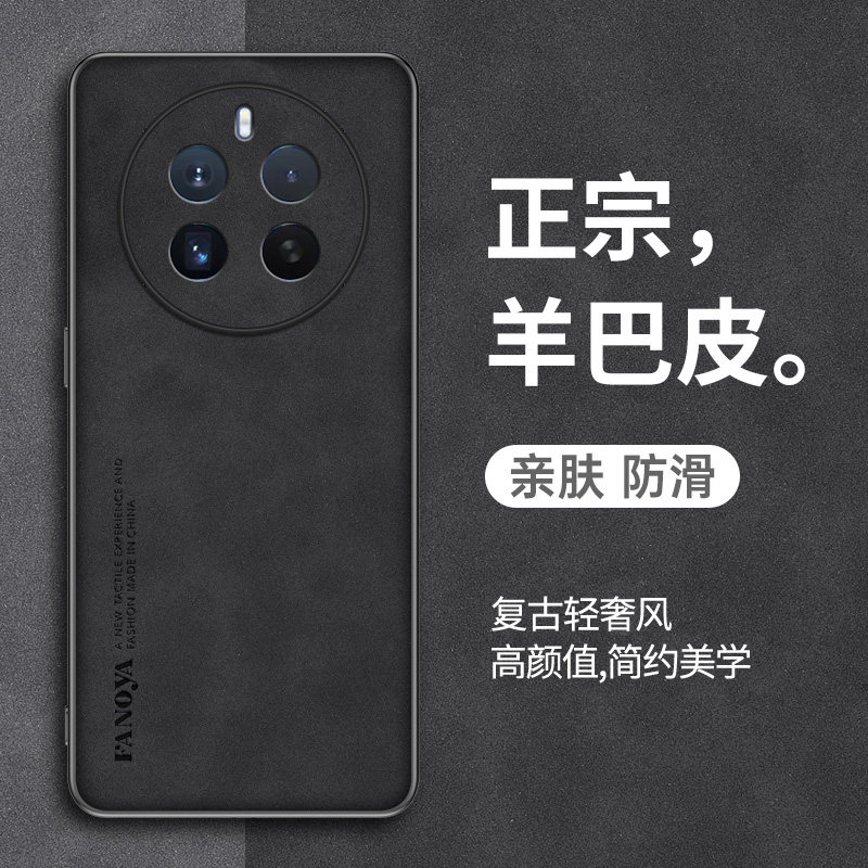 适用realme真我12手机壳防摔真我12pro全包镜头保护套小众realme 12pro+磨砂硅胶软羊巴皮新款防滑外壳男女款,淘宝优惠券,粉丝福利购,淘宝优惠卷