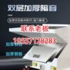 Sweite powder machine powerfully crushes large-scale industry multi-functional basket can 300 40 plastic shredder medicine fruit pv