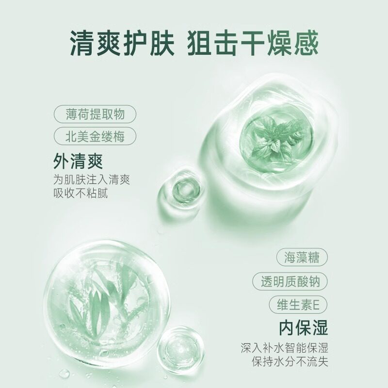 An'an Gold Pure Olive Oil Men's Energy Refreshing Body Lotion Hydrating Moisturizing Face Cream Skin Care Lotion