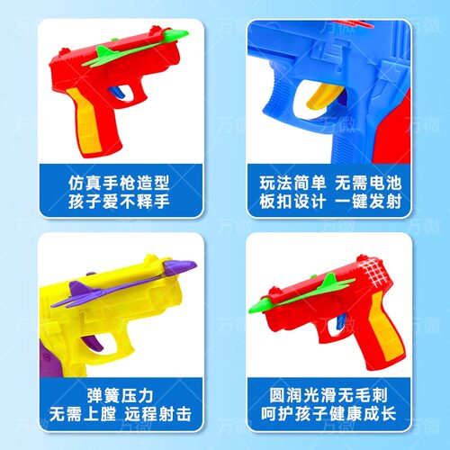弹射飞机发射泡沫飞机枪亲子互动户外运动新款学生玩具女男孩礼物 - 图2