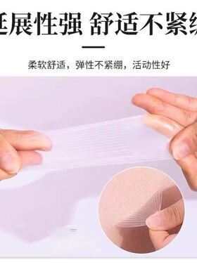 隐形鼻翼收缩贴COS美鼻贴