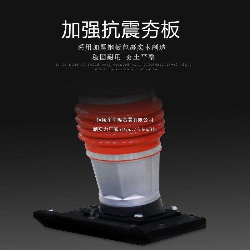 电动汽油冲击夯380V220V打夯机夯土夯实机柴油震动夯两相三相新品,淘宝优惠券,粉丝福利购,淘宝优惠卷