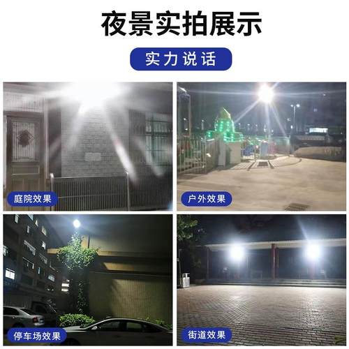 农村投光灯防水自动感应ip67庭院灯太阳能灯家用路灯户外灯室内外 - 图1