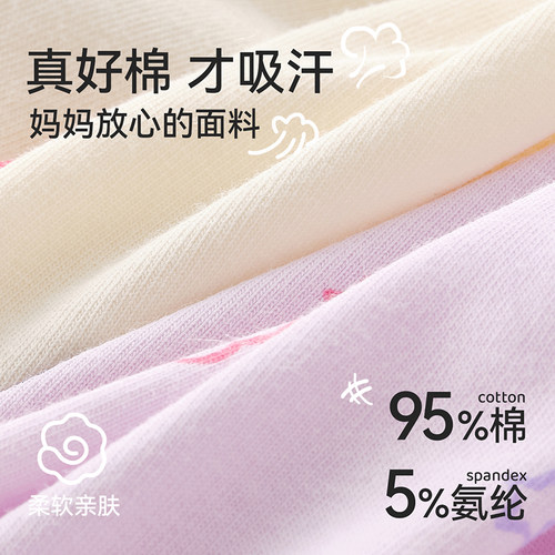 女童内裤儿童纯棉全棉a类四角平角超柔舒适抗菌女宝宝小童库洛米 - 图0