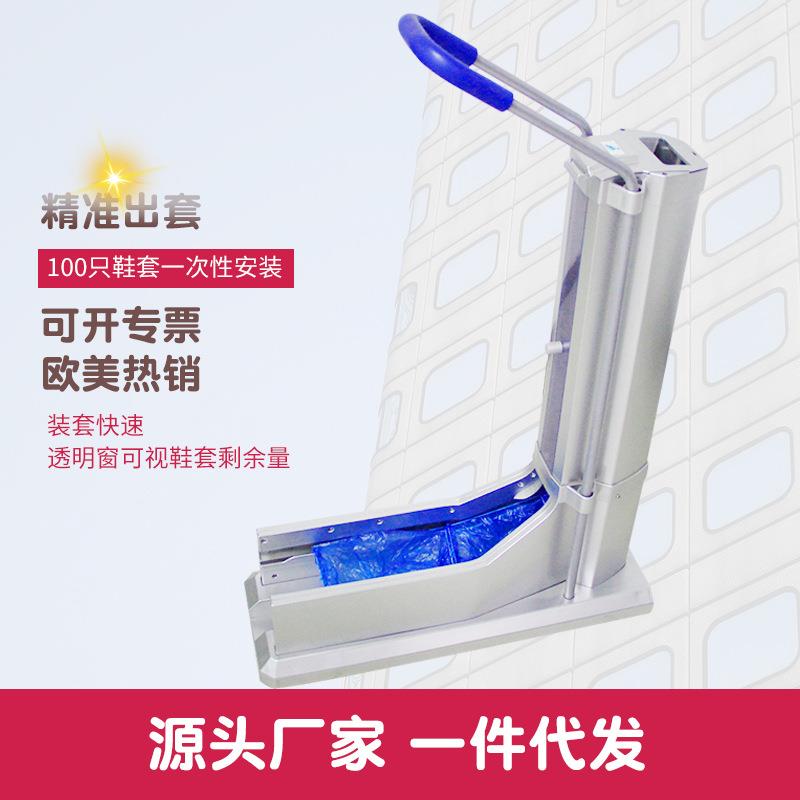信步透视窗拖拉式鞋套机家用自动脚套机带扶手无纺布鞋套机 - 图1