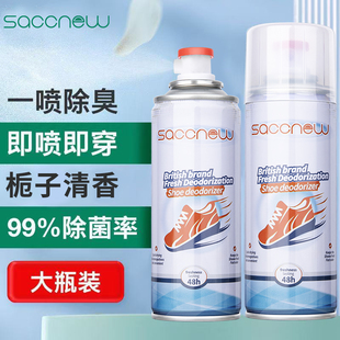 鞋袜抑菌除臭喷雾260ml