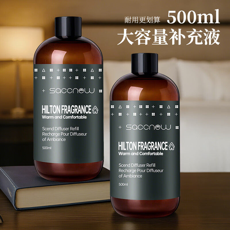香薰补充液五星级酒店香薰补充液卧室内持久室内专用高级