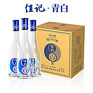佳记青白2025年版老窖白酒（可验货）