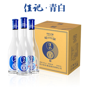 佳记青白2025年版老窖白酒（可验货）